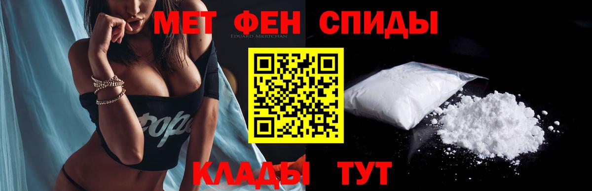 mega вход  АМФ  Арсеньев  Амфетамин  Вход с VPN  Amphetamine 98% 