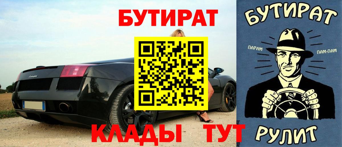 Арсеньев  Бутират оксана  Вход с VPN 