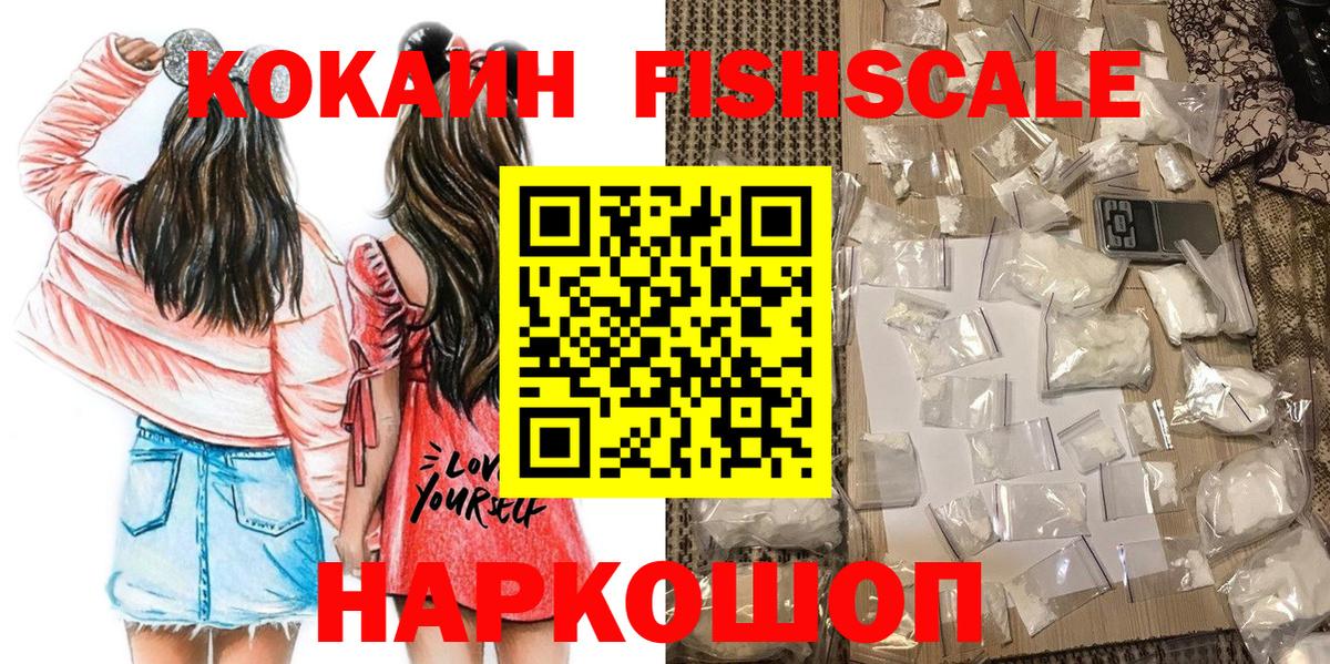 КОКАИН Боливия Арсеньев
