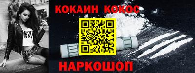 прущая мука Гусиноозёрск