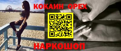 СК Гусь-Хрустальный