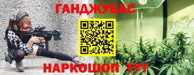 прущая мука Гусиноозёрск