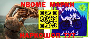 прущая мука Гусиноозёрск