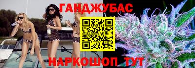 СК Гусь-Хрустальный