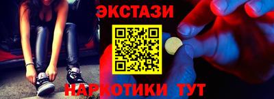 прущая мука Гусиноозёрск