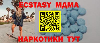 прущая мука Гусиноозёрск