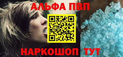 apvp Гатчина