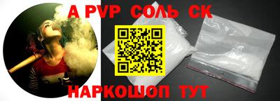 прущая мука Гусиноозёрск