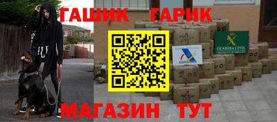 прущая мука Гусев
