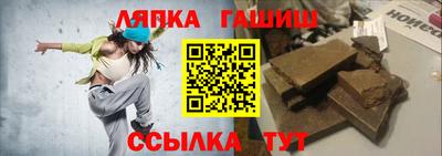 прущая мука Гусиноозёрск