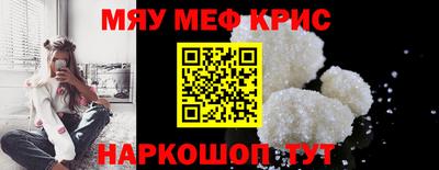 прущая мука Гусиноозёрск