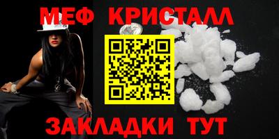 прущая мука Гусиноозёрск