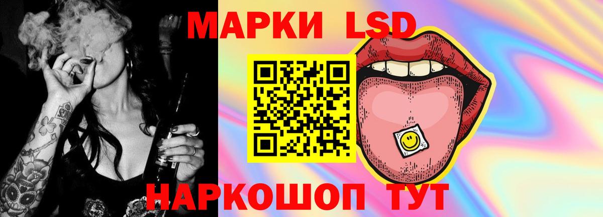 Арсеньев  ЛСД экстази кислота  Вход с VPN  Лсд 25 экстази ecstasy 