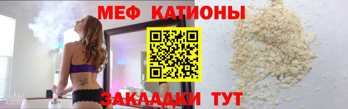 Меф  Арсеньев