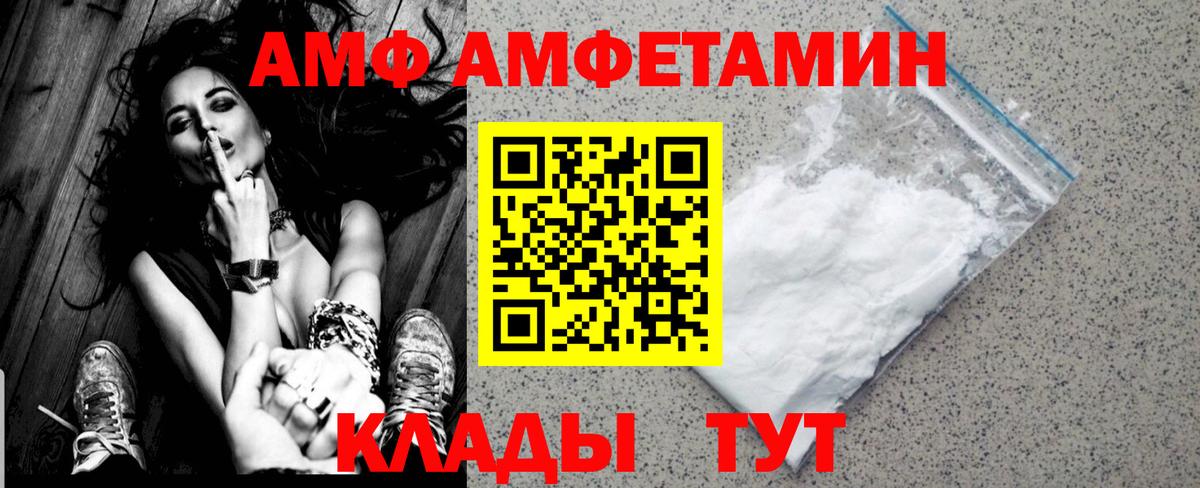 МЕТАМФЕТАМИН витя Арсеньев