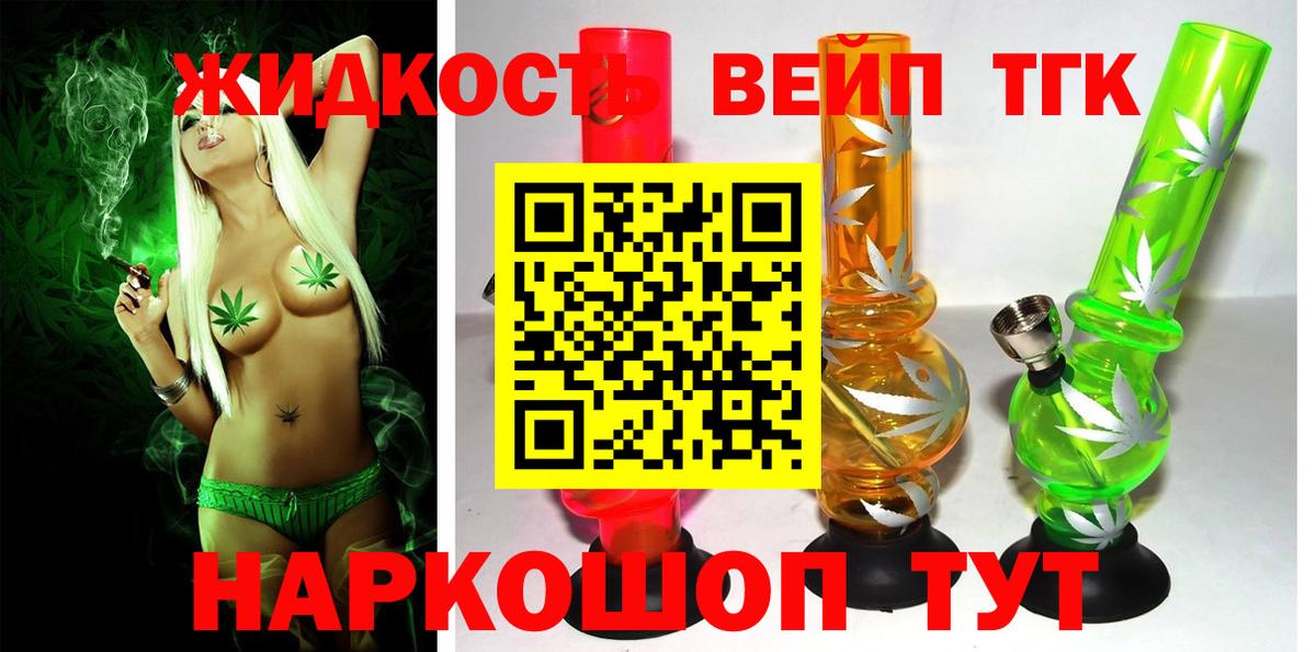 ГАШИШ  Каннабис  Арсеньев  Мефедрон кристаллы  Кокаин  Вход с VPN  МАРИХУАНА 