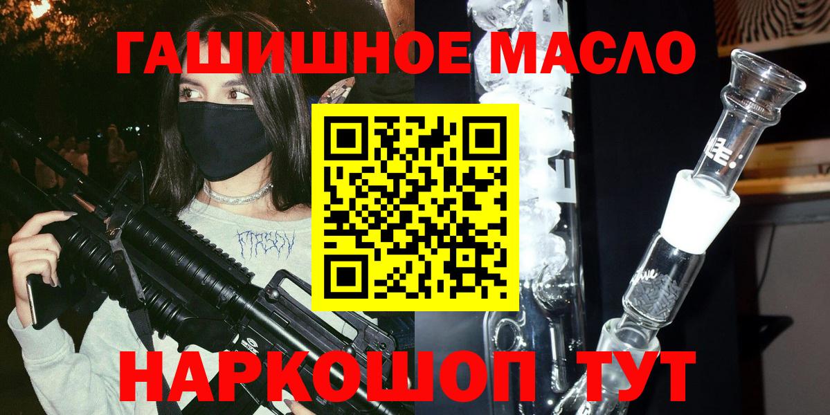 Арсеньев  Дистиллят ТГК Wax  OMG   Вход с VPN  где купить наркотик 