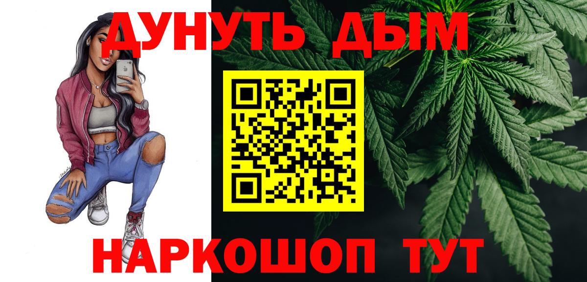 Шишки марихуана MAZAR  Канабис VHQ  Шишки марихуана сатива  Вход с VPN  Арсеньев  МАРИХУАНА VHQ 