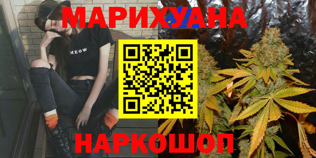 Конопля Ganja Арсеньев